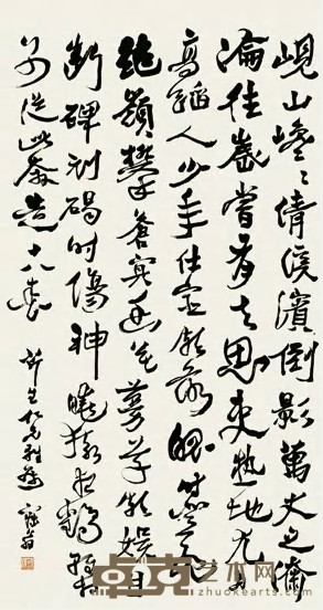 沈曾植 行草七言诗 立轴 纵148cm;横78.5cm