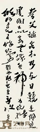 沈曾植 行书五言诗 立轴 纵127.5cm;横39.5cm
