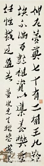 沈曾植 行书轶事一则 立轴 纵143cm;横38.5cm