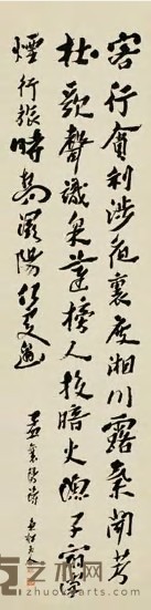 沈曾植 行书孟浩然诗 立轴 纵178.5cm;横46cm