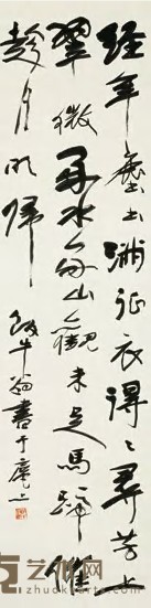 戚牧 草书七言诗 立轴 纵167.5cm;横43cm