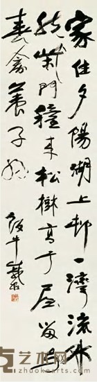 戚牧 行草七言诗 立轴 纵167cm;横43.5cm