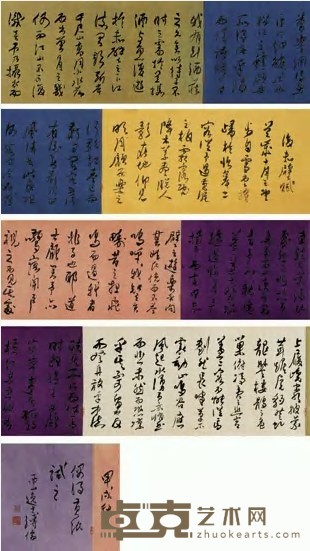 溥儒 1934年作 行书后赤壁赋 手卷 纵25cm；横343cm
