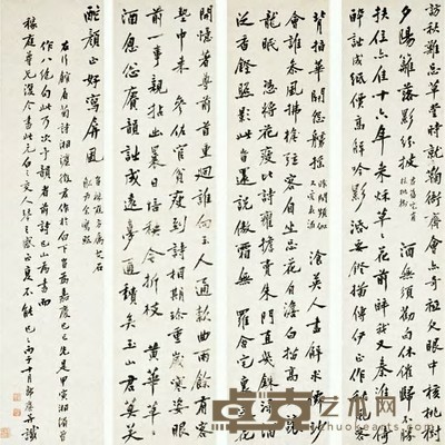 郭麟 1816年作 行书四屏七言诗 立轴 每幅纵124.5cm；横29cm