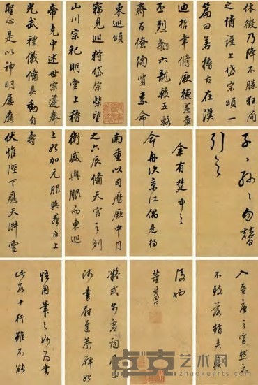 董其昌 行书东巡颂册 册页(十二开选) 每幅纵19.5cm;横10cm×12