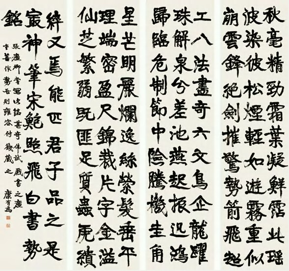 康有为 行书四屏飞白书势铭 立轴每幅纵204cm；横51.5cm