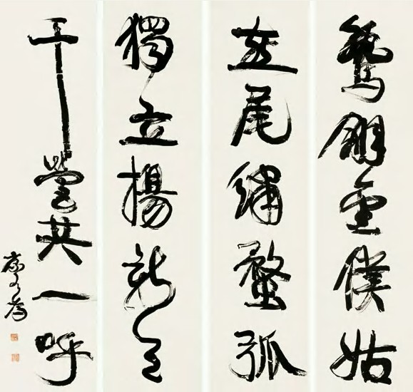 康有为 行书四屏五言诗 立轴每幅纵172cm；横44.5cm