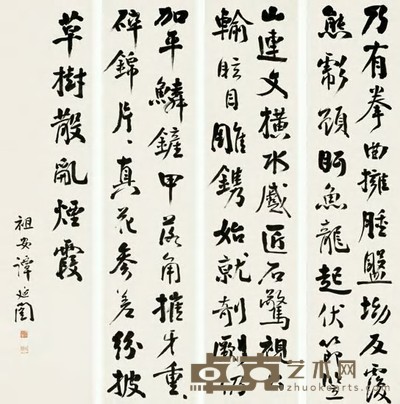 谭延闓 行书四屏奇闻一则 立轴 每幅纵165cm；横39cm