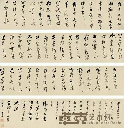 董其昌 1632年作 行书临怀素自叙帖 手卷 纵24.5cm;横409cm