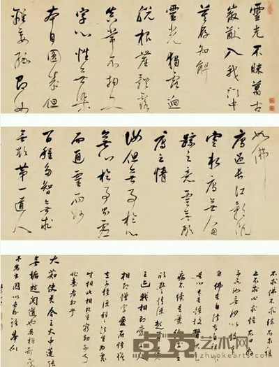 董其昌 行草录临济语 手卷 纵42.8cm;横321cm