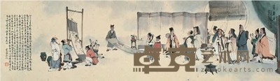 邢宝庄 1997年作 赏画图 镜心 42.5×148.5cm