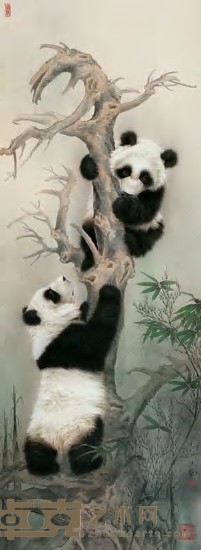 王申勇 熊猫 镜心 137×50.5cm