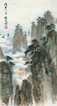 周怀民 1978年作 云山行旅图 立轴