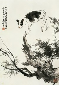 刘继卣 1973年作 牛犊图 立轴