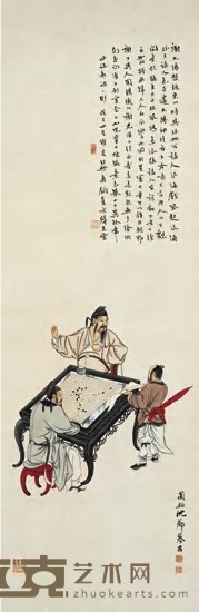 沈芗 对弈图 立轴 102×33cm