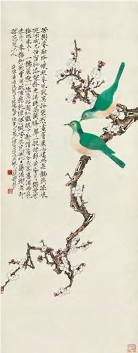 于非厂 1937年作 艳桃双鸠图 立轴