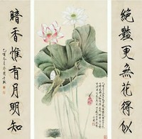 于非厂 1945年作 荷花蜻蜒图并咏荷诗七言联 立轴