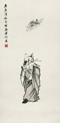 溥伒 1940年作 麒麟送子图 立轴