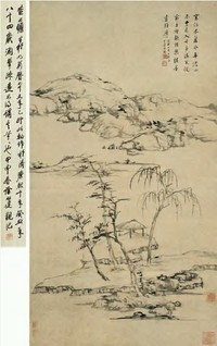 查士标 1673年作 寒江木落 立轴