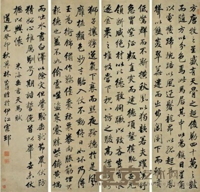 林则徐 1843年作 行书天马赋 四屏 128×31.5cm×4