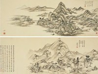 王玉璋 秦炳文 1858、1859年作 山水双璧合卷 手卷