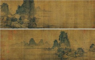王诜 叠翠争流 手卷