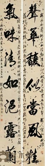 厉鹗 1727年作 行书七言联 立轴 140×18.5cm×2