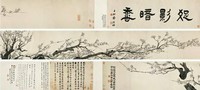 汪士慎 1750年作 疏影暗香 手卷