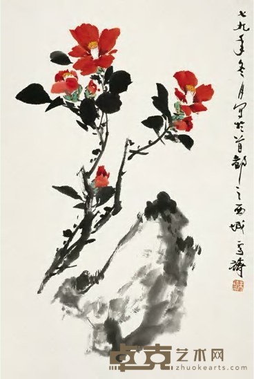 王雪涛 1979年作 红山茶 立轴 68×45.5cm