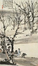 傅抱石 1947年作 秋林策杖 立轴