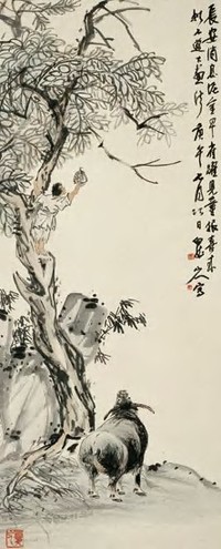 王震 1930年作 牧牛图 立轴