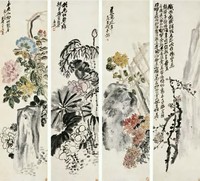 吴昌硕 花卉 四屏