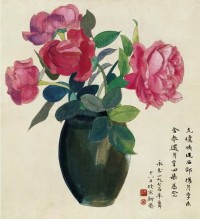 黄永玉 1975年作 花卉 镜心