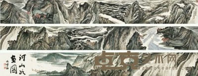 陆一飞 河山如画图 手卷 45×990cm