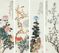 高野侯 花卉 四条屏