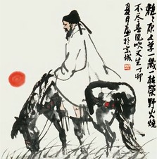 杨刚 人物 镜心