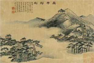 无款 山水 镜心