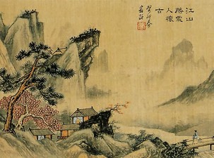 无款 山水 镜心