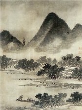 无款 山水 镜心