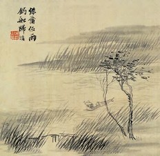 吴滔 山水 镜心