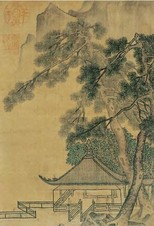 无款 山水 镜心