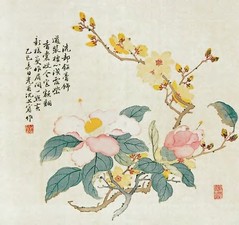 沈文宾 花卉 镜心