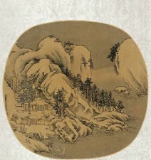 无款 山水 圆光