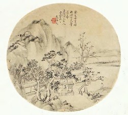 秦炳文 山水 圆光