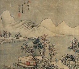 李因 山水 立轴