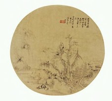 陈经 山水 圆光