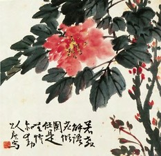 谢公展 牡丹 镜心