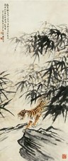 张善孖 虎 立轴