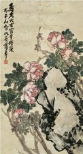 蒲华 大富贵 立轴