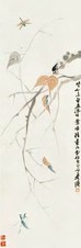 齐白石（款） 黄叶草虫 立轴